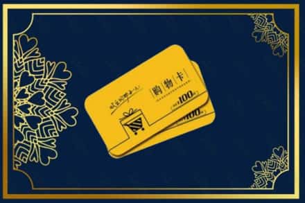 安远县高价求购回收购物卡