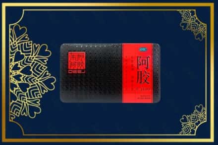 安远县高价求购回收阿胶