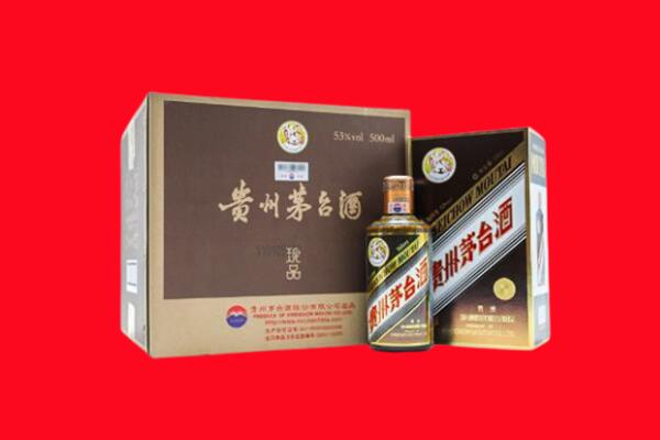 安远县高价求购回收珍品茅台酒
