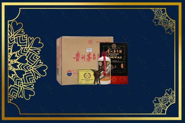 安远县回收名酒地址在哪
