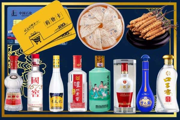 安远县回收名酒