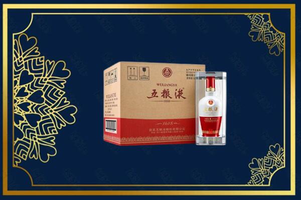 安远县回收五粮液原箱