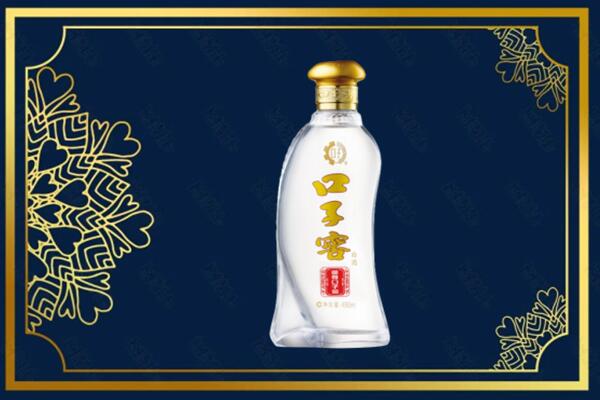 安远县高价求购回收口子窖
