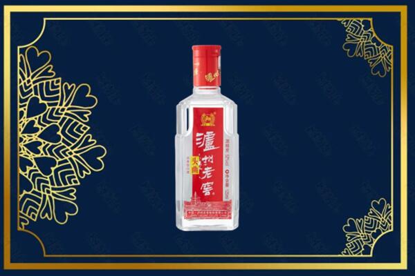 安远县回收泸州老窖