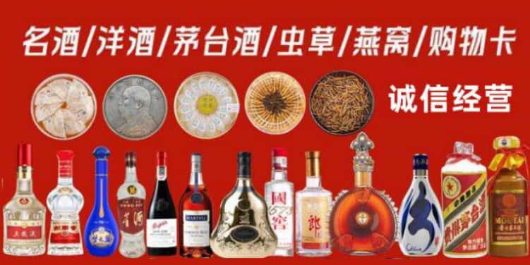 安远县回收烟酒